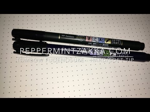 Tombow Fudenosuke - Hard/Soft Tip Demo Video by PeppermintZakka.com